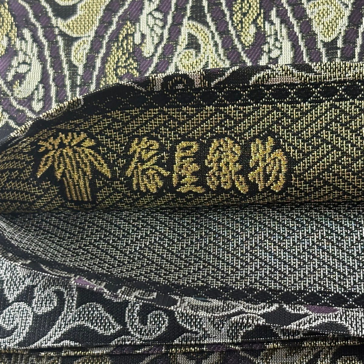 【美品】 袋帶 逸品級 落款あり 證書あり 篠屋織物 雙面 七寶紋 鳥 金絲 金金箔 紫 六通 純蠶絲