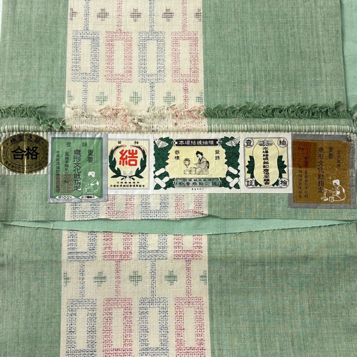 【美品】 袋帶 逸品級 證書齊全 本場結城紬織 幾何學 龜甲絣 薄綠 六通 純蠶絲