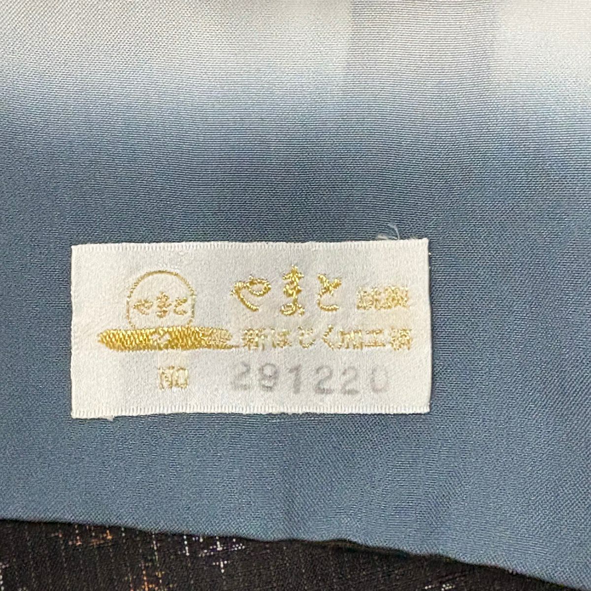【美品】 紬織 身長159cm 袖長66cm M 雙層 大和 花唐草紋 龜甲絣 焦茶 純蠶絲 名品級