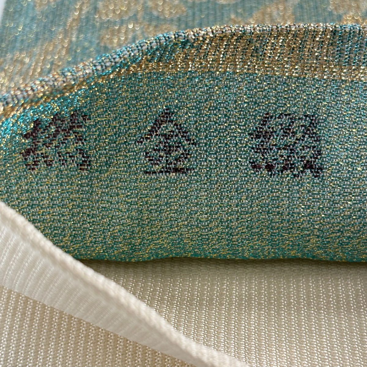 袋帶 秀品級 花唐草紋 金金箔 淺綠 六通 純蠶絲