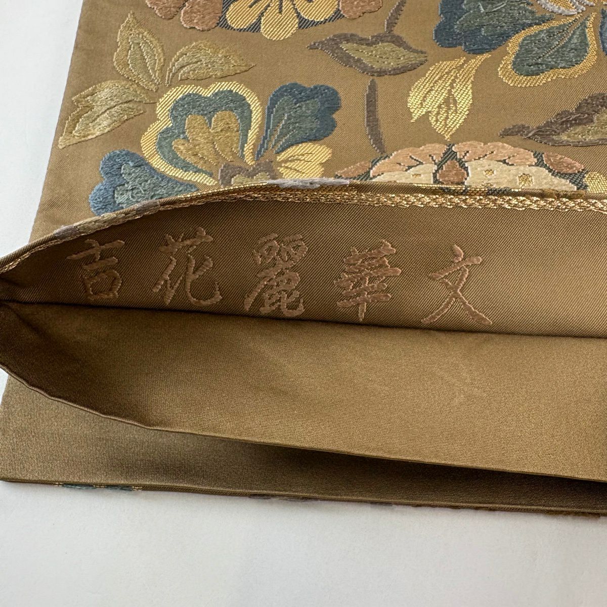 袋帶 秀品級 華紋 花唐草紋 唐織 金金箔 灰茶 六通 純蠶絲