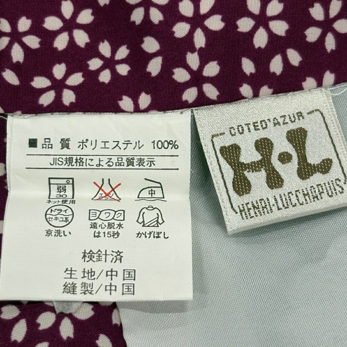 【美品】 小紋 身長167.5cm 袖長67.5cm L 雙層 可洗和服 菊花 竹子 黑 化纖 優品級