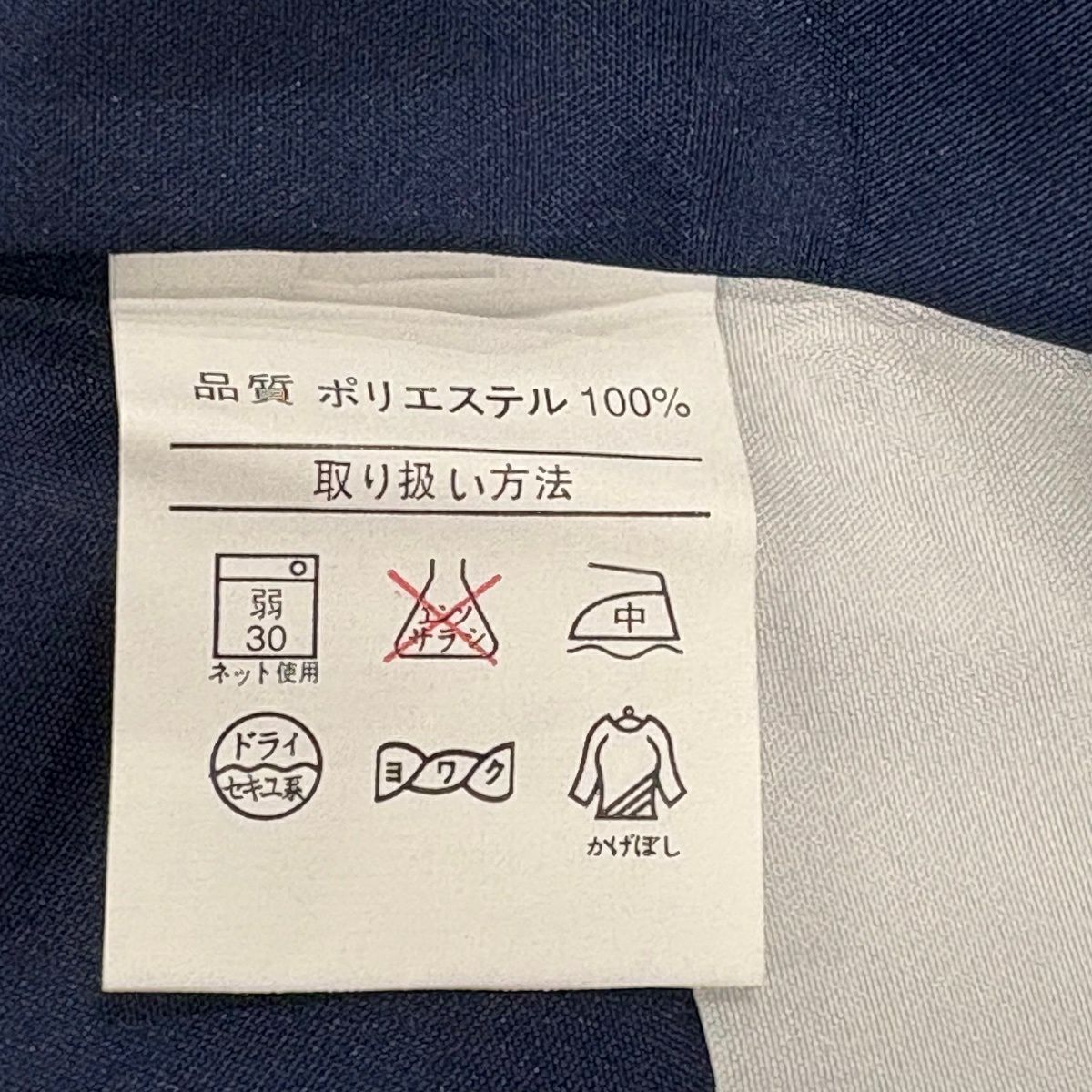 【美品】 小紋 身長168cm 袖長64.5cm M 雙層 可洗和服 樱花 圓形 深藍 化纖 優品級