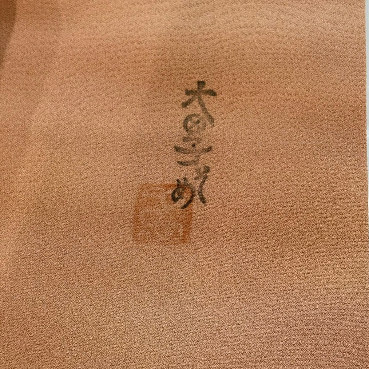 小紋 身長165cm 袖長66.5cm M 雙層 本鄉大田子 有落款 霞 漸層 淡橙色 純蠶絲 優品級 一個紋