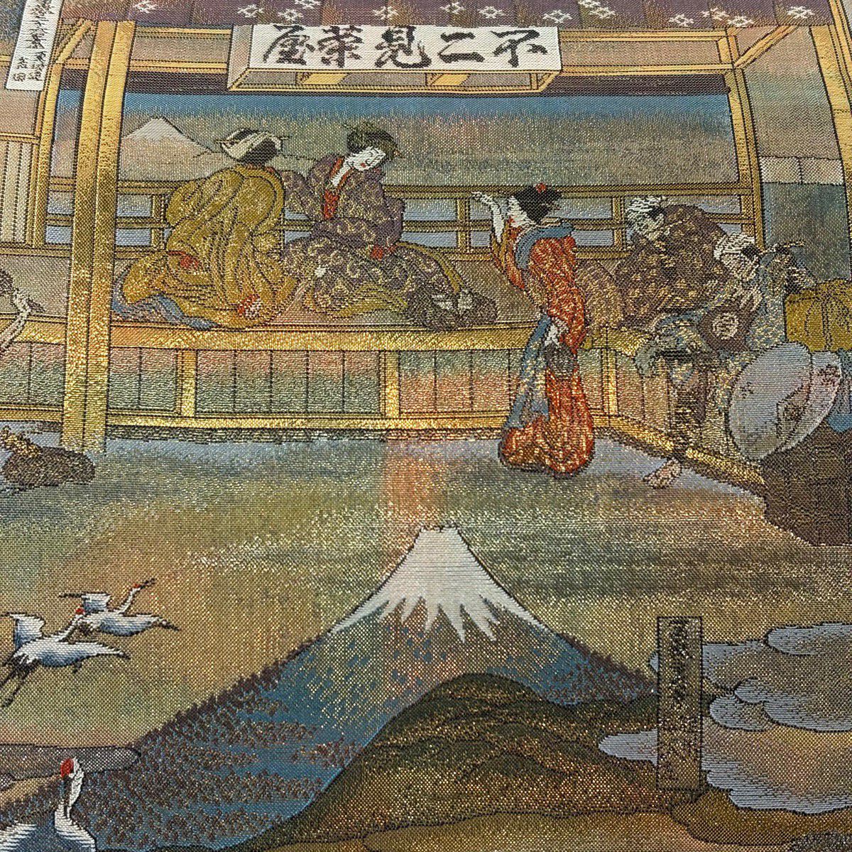 【美品】 袋帶 秀品級 北舟 冨獄三十六景 人物 金金箔 金茶 六通 純蠶絲