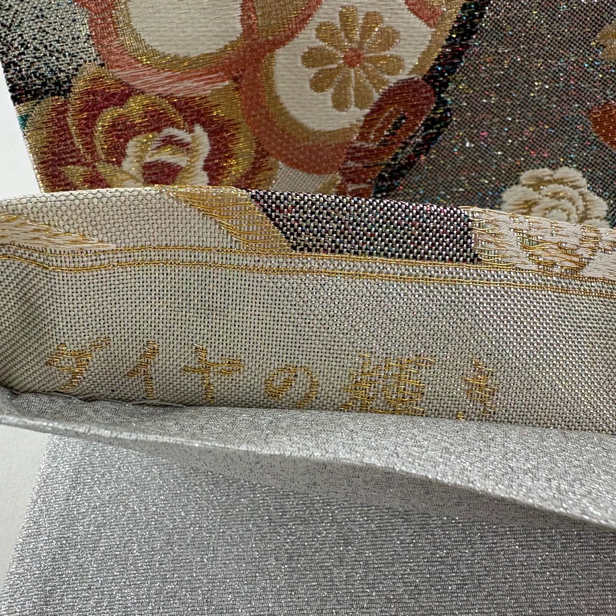【美品】 袋帶 秀品級 鑽石的光輝 櫻花 玫瑰 金絲 金金箔 銀色 六通 純蠶絲