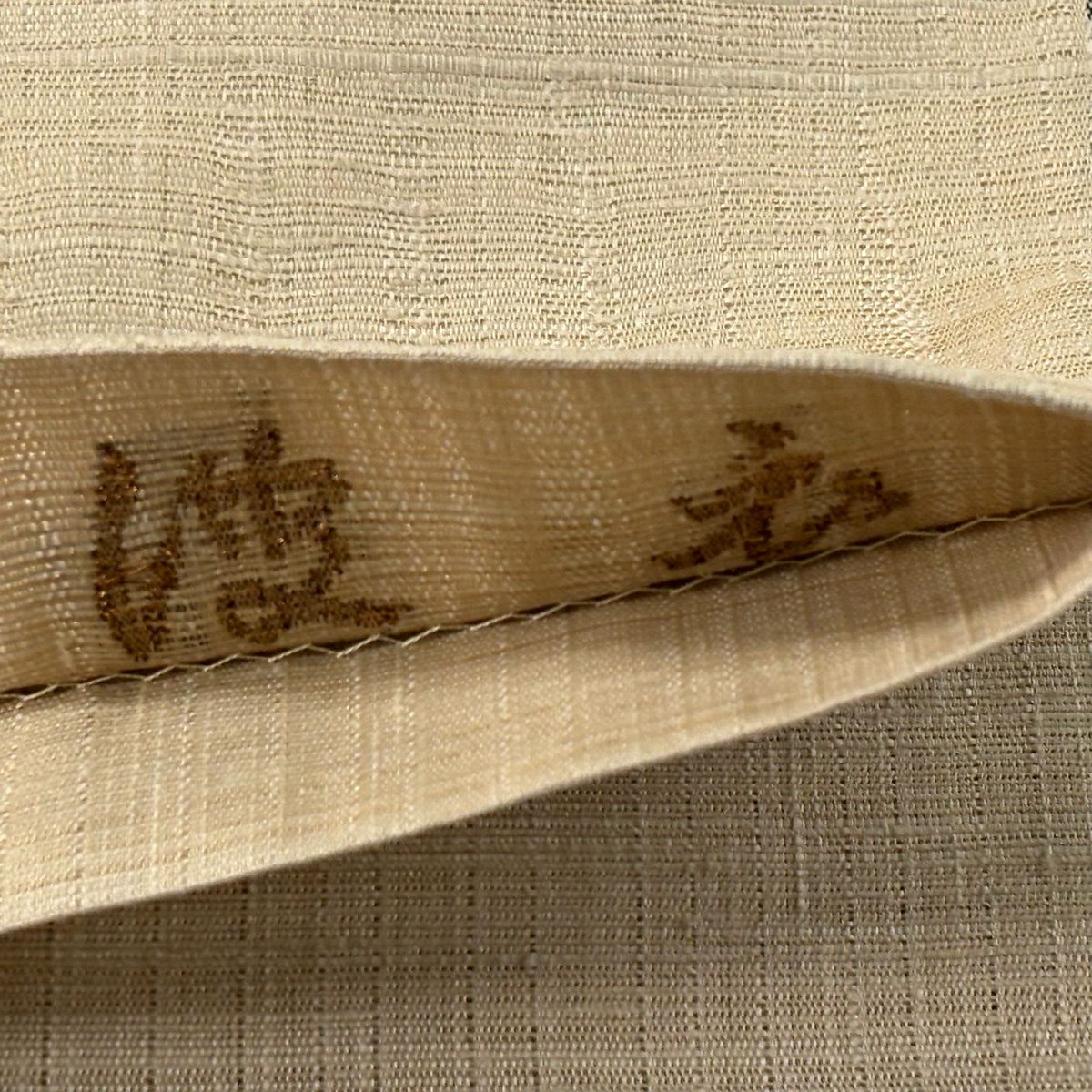 【美品】 袋帶 逸品級 渡文 附有落款 騎馬 橫段 金銀線 薄茶 お太鼓圖案 純蠶絲