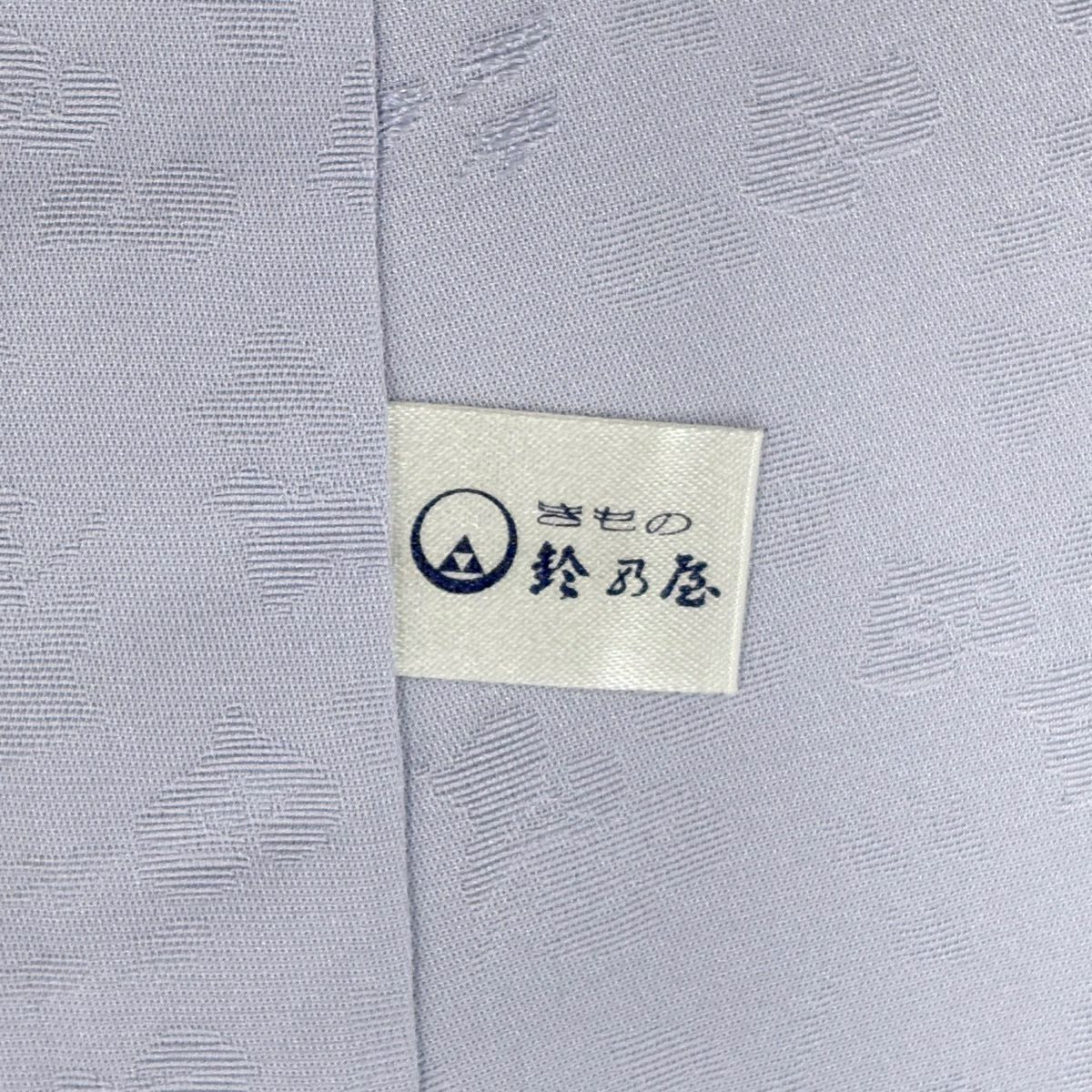 付下 身長156.5cm 袖長65.5cm M 雙層 鈴乃屋 葉與實 金銀彩 漸層 淡紫 純蠶絲 優品級