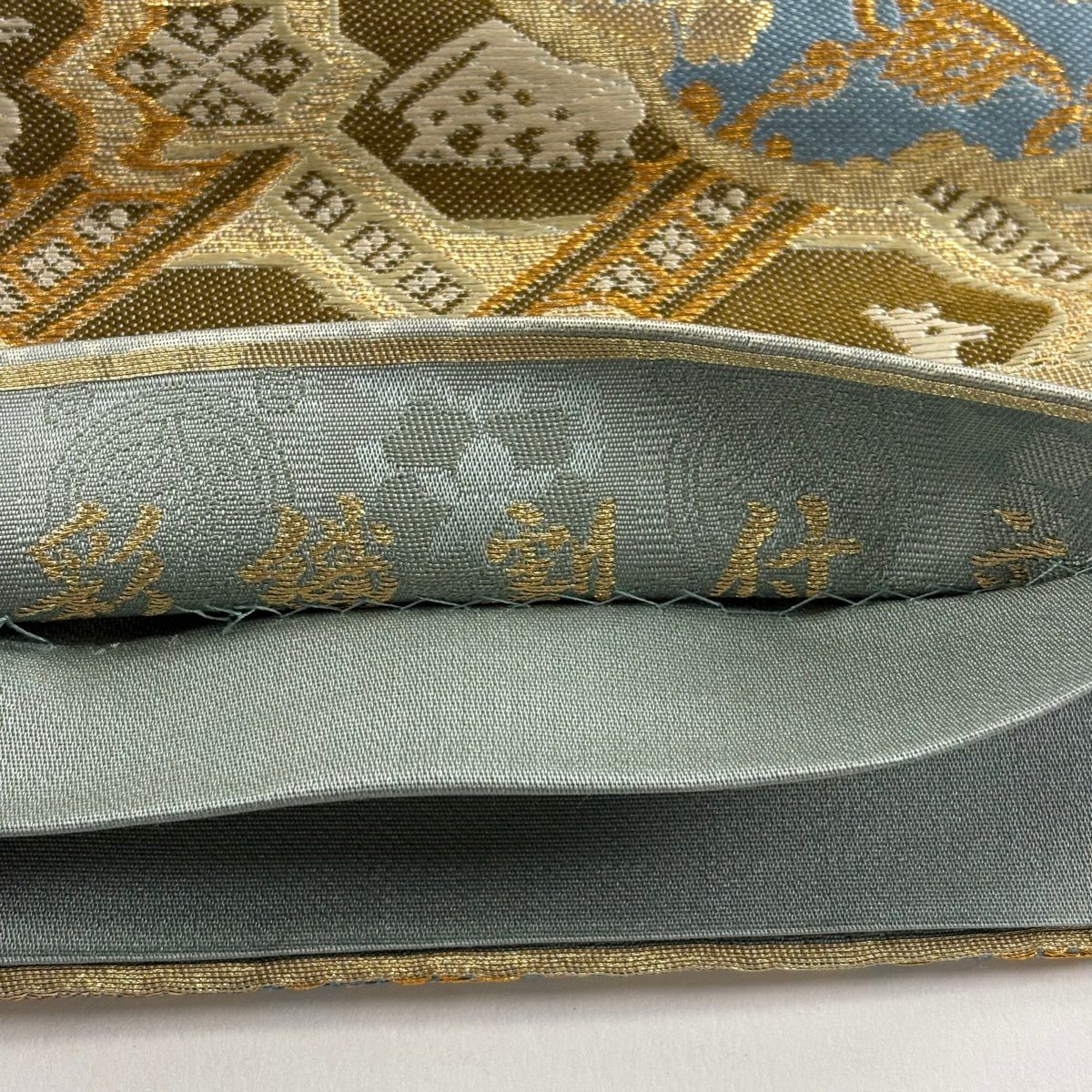 【美品】 袋帶 秀品級 彩織割付文 市松樹 金金箔 唐織 灰綠 六通 純蠶絲