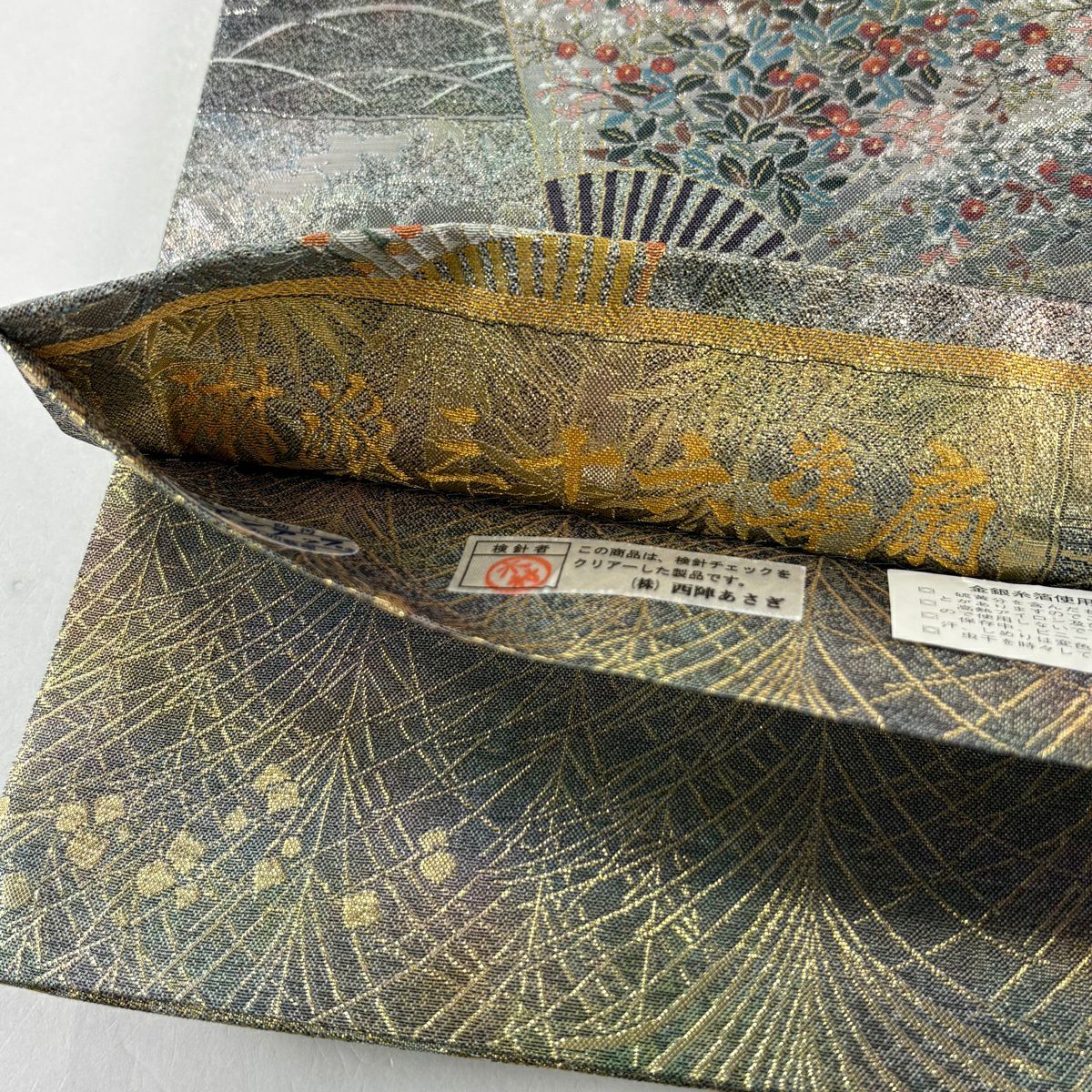 【美品】 袋帶 秀品級 24K白金雙層金金箔 琳派三十六華扇子 金線 灰紫 お太鼓圖案 純蠶絲