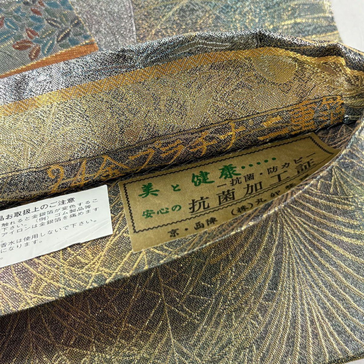 【美品】 袋帶 秀品級 24K白金雙層金金箔 琳派三十六華扇子 金線 灰紫 お太鼓圖案 純蠶絲