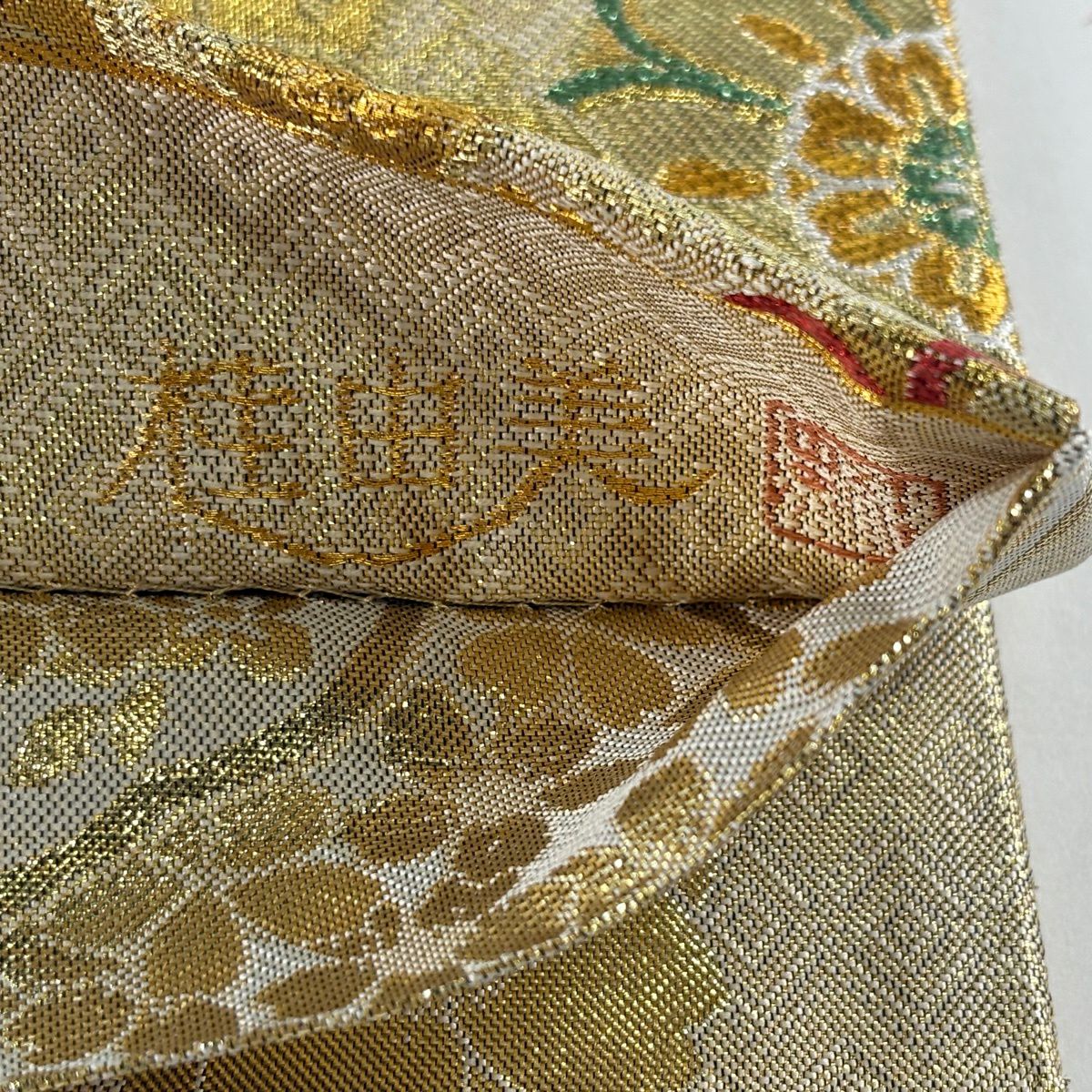 【美品】 袋帶 秀品級 桂由美 落款あり 振袖禮服禮服用 菊花 波頭 金絲 金金箔 金色 六通 純蠶絲