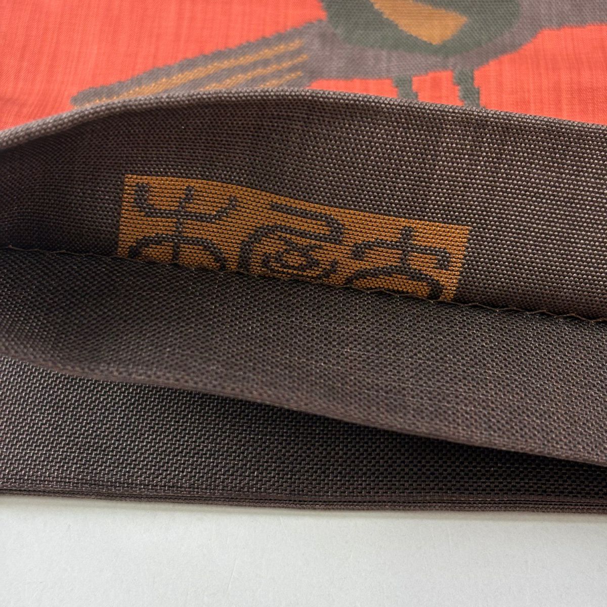 【美品】 袋帶 秀品級 木屋太 有落款 樹木 鳥 紅 六通 純蠶絲