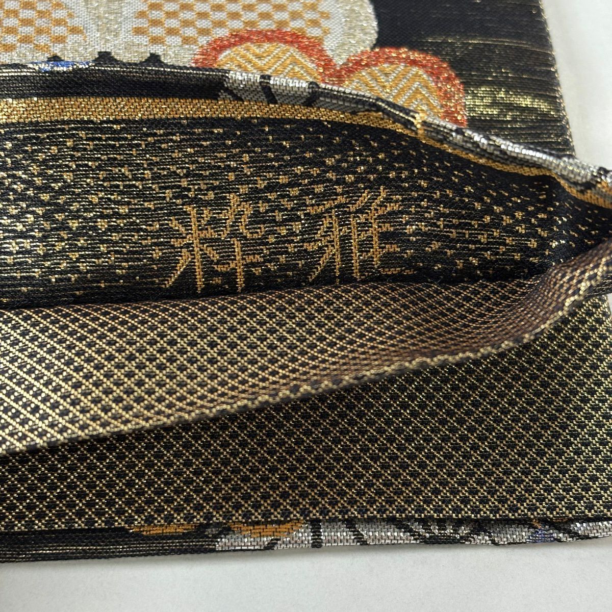 【美品】 袋帶 秀品級 粋雅 梅花 笹 金絲 金金箔 茶綠 六通 純蠶絲