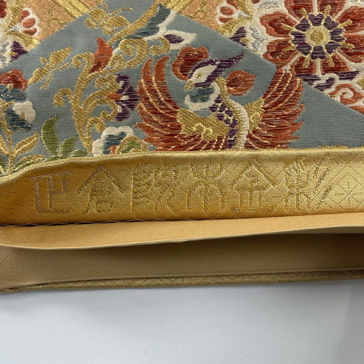 【美品】 袋帶 秀品級 蜀江華紋 鳳凰 金銀彩 刺繡 金 六通 純蠶絲