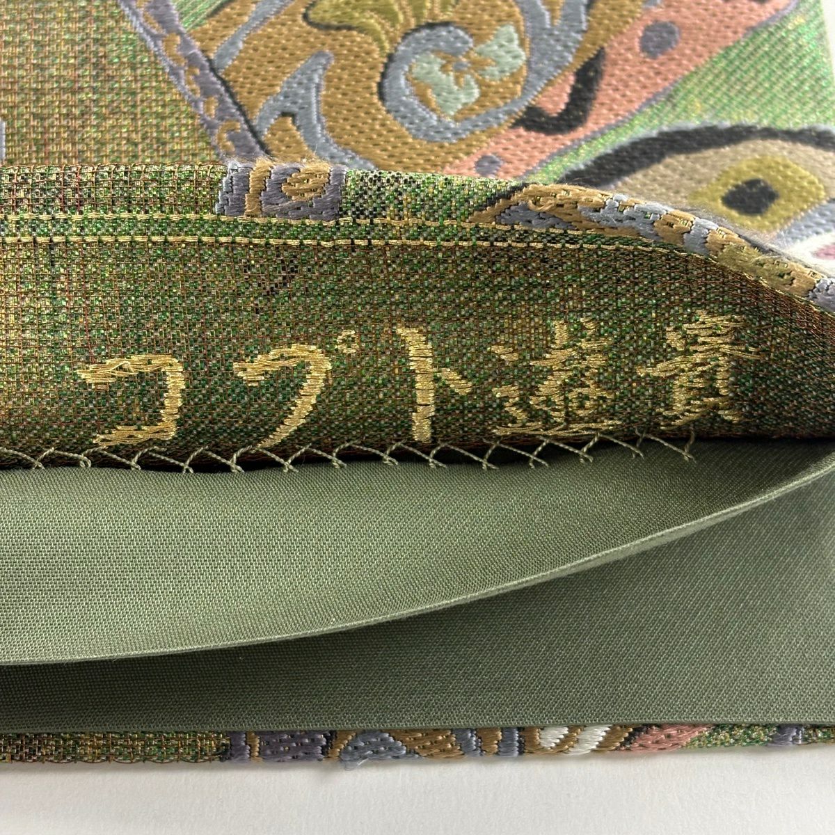 袋帶 秀品級 科普特遊貴 金絲 金金箔 茶綠 六通 純蠶絲