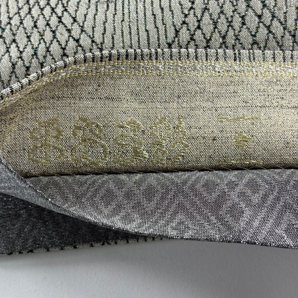 【美品】 袋帶 秀品級 立涌 幾何圖案 銀線 金金箔 米色 全通 純蠶絲