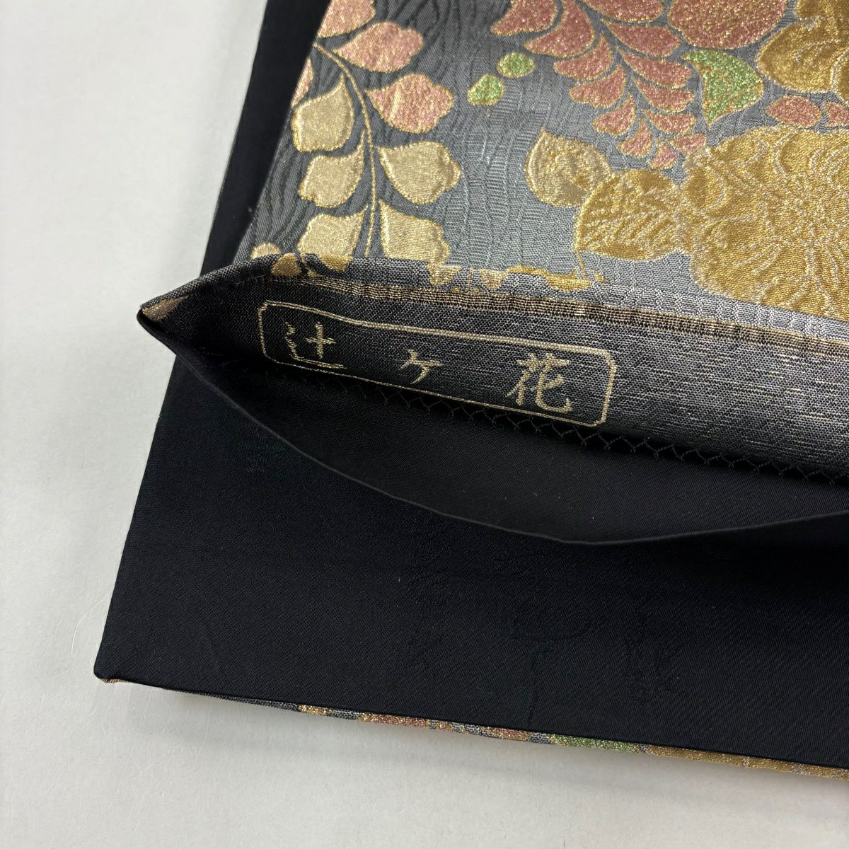 【美品】 袋帶 秀品級 辻花染圖案 金銀彩 灰色 六通 純蠶絲