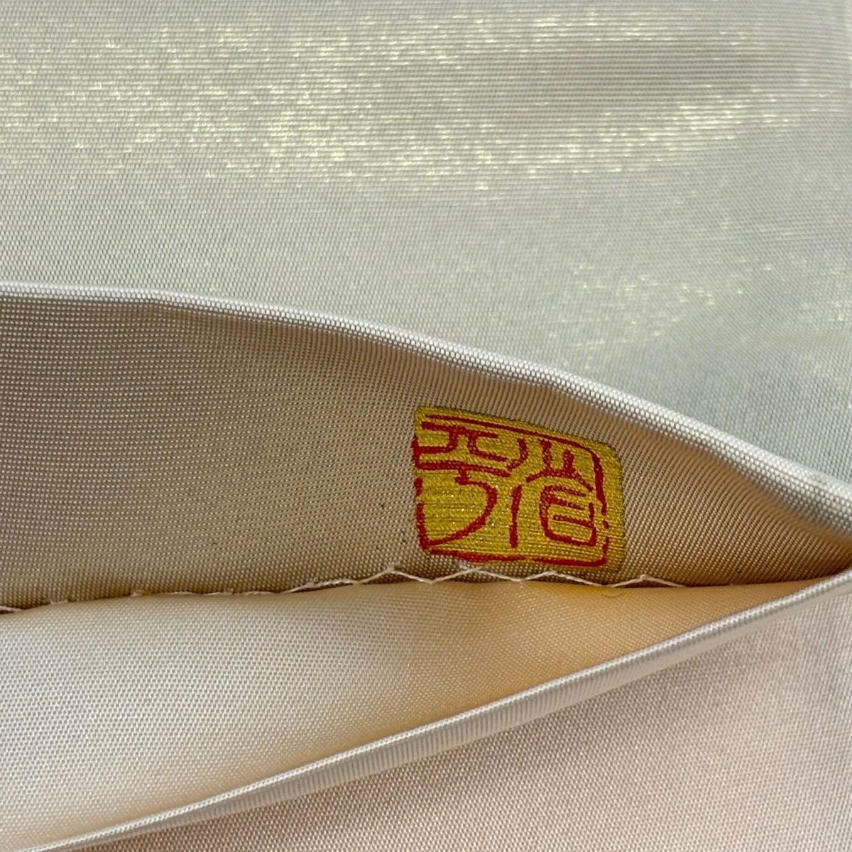 袋帶 秀品級 堀省平 落款あり 金銀彩 金金箔 草花紋紋 米色 大鼓紋 純蠶絲