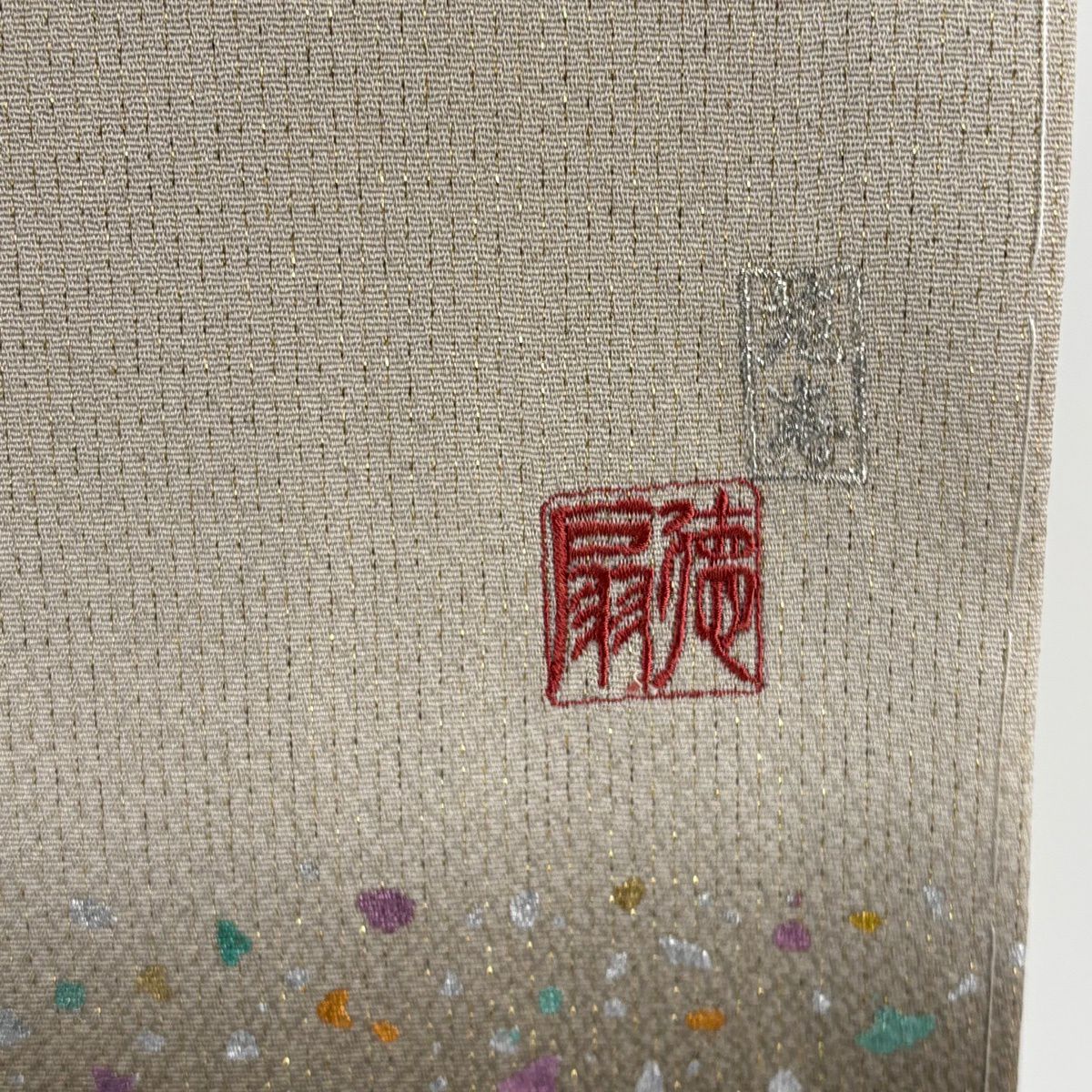 【美品】 付下 身長154cm 袖長68cm L 雙層 藤林德扇子 落款あり 霞 幾何學 金通 金銀彩 灰茶 純蠶絲 逸品級