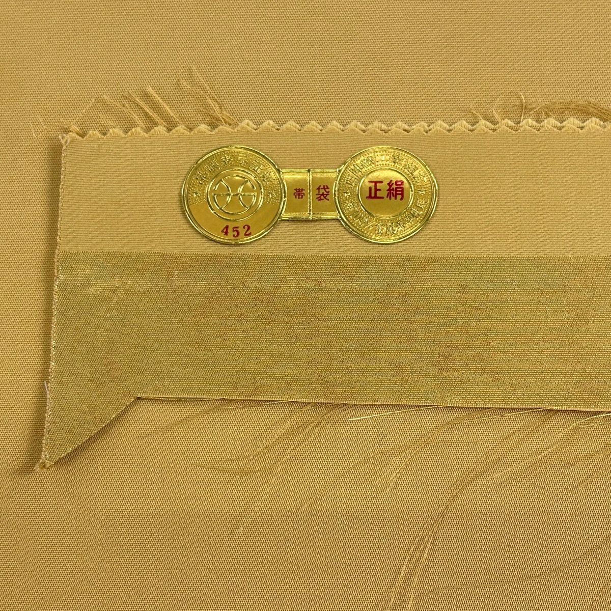 袋帶 名品級 となみ織物 證書齊全 關西仕立 雜花 本金金箔 金色 大鼓圖案 純蠶絲