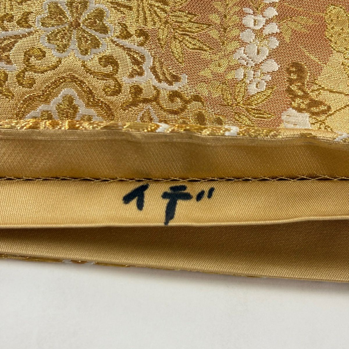 袋帶 逸品級 じゅらく 落款あり 証紙あり 鳳凰 草花紋刺繡 金線 米色 お太鼓柄 純蠶絲