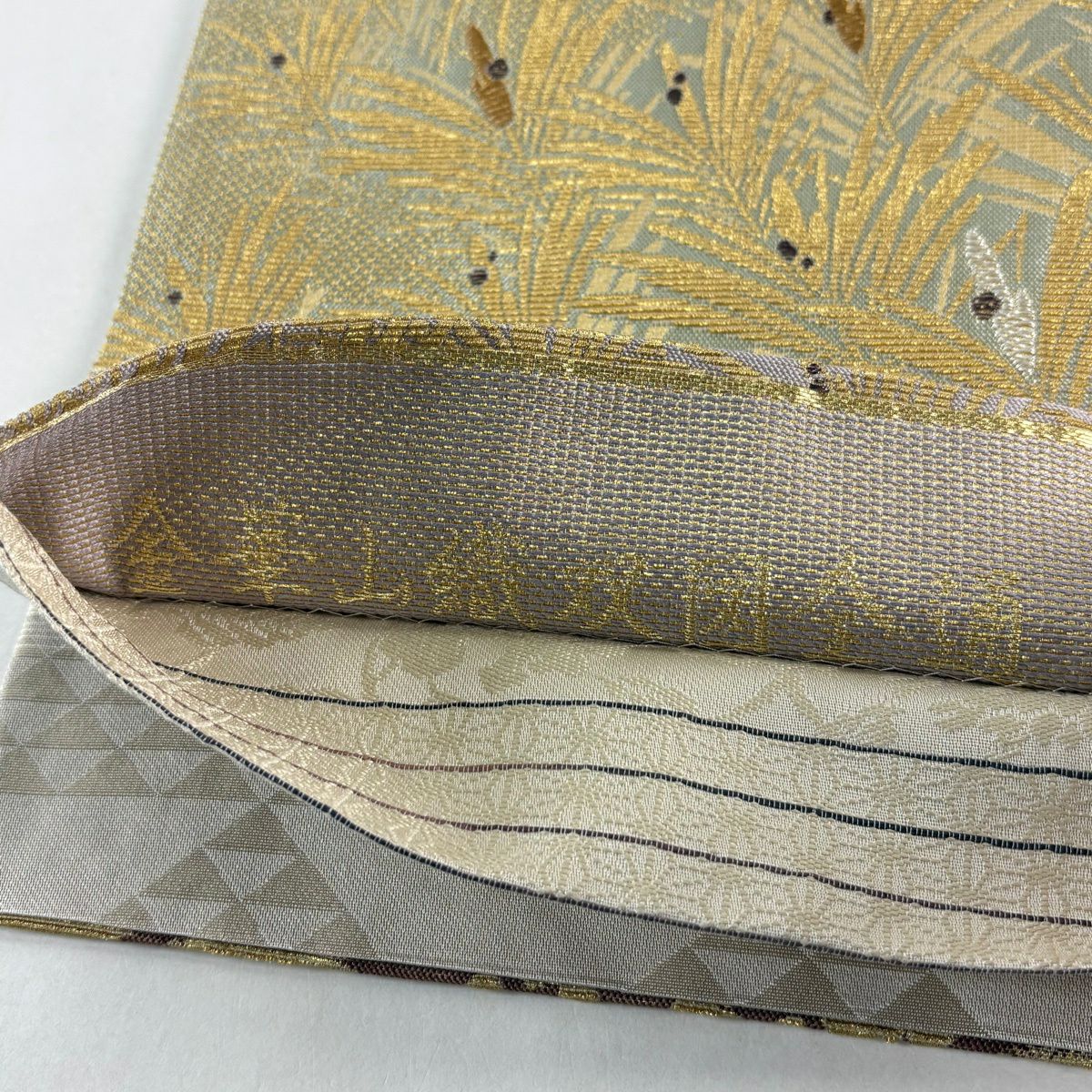 【美品】 袋帶 逸品級 手先二通り 若松樹 七寶 金華山織 金銀絲 灰紫 全通 純蠶絲