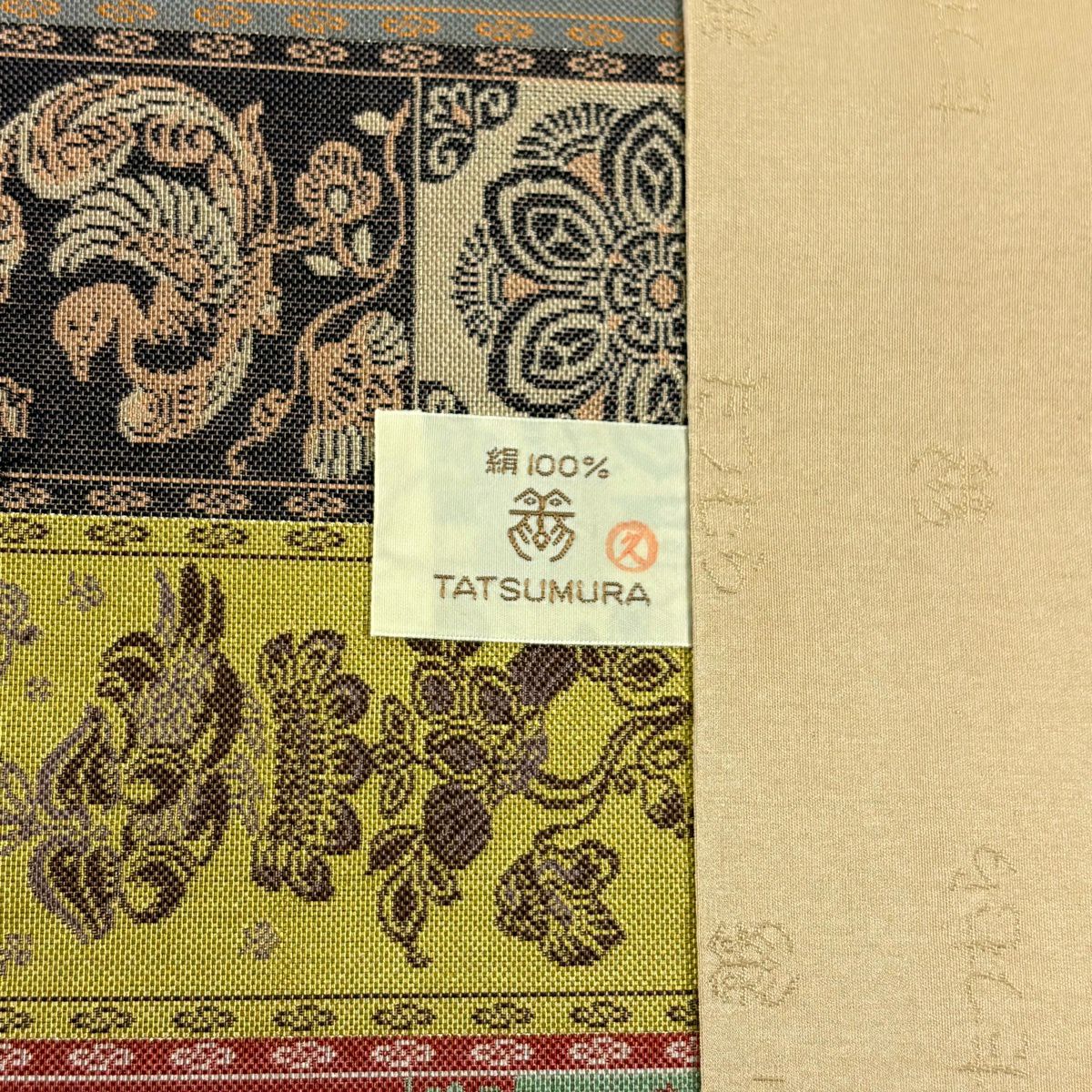 【美品】 開口名古屋帶 逸品級 龍村美術織物 雙層仕立 茶紅瑞錦 銀線 灰色 純蠶絲